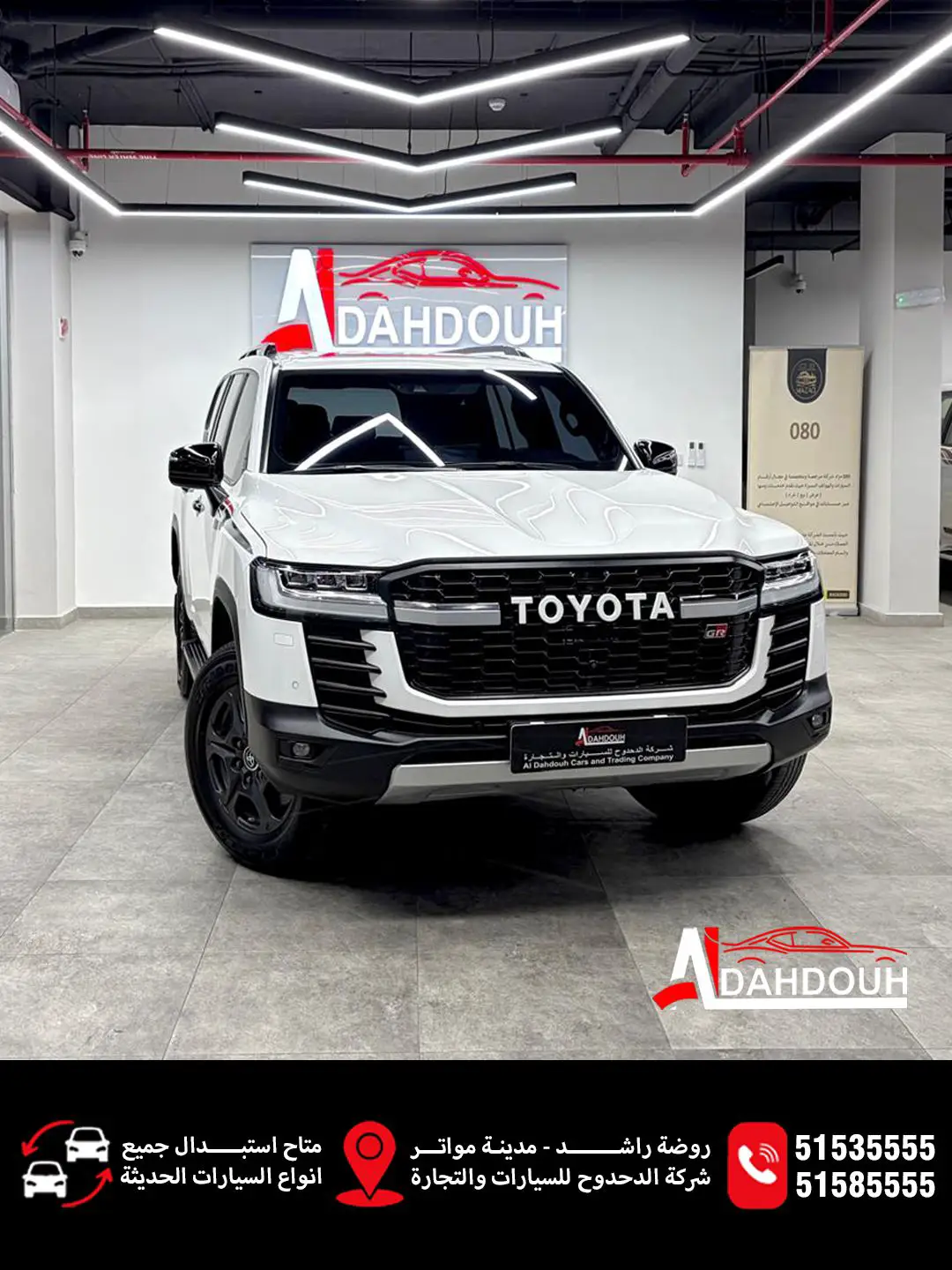 Toyota Land Cruiser GR 2023
