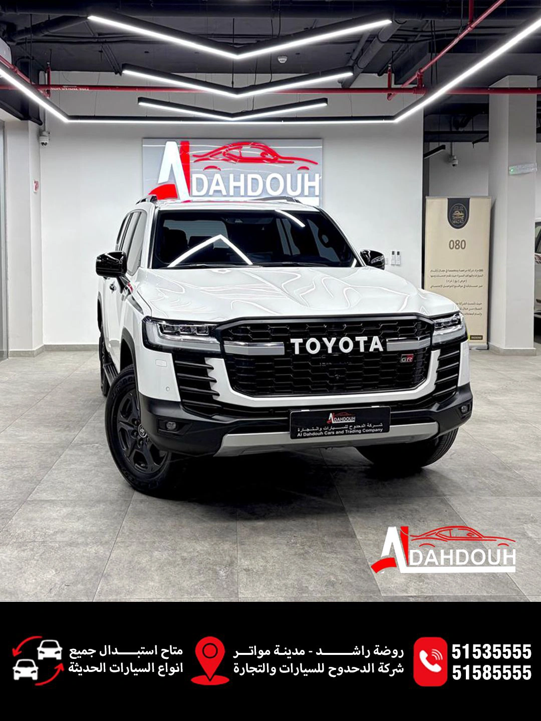 Toyota Land Cruiser GR 2023