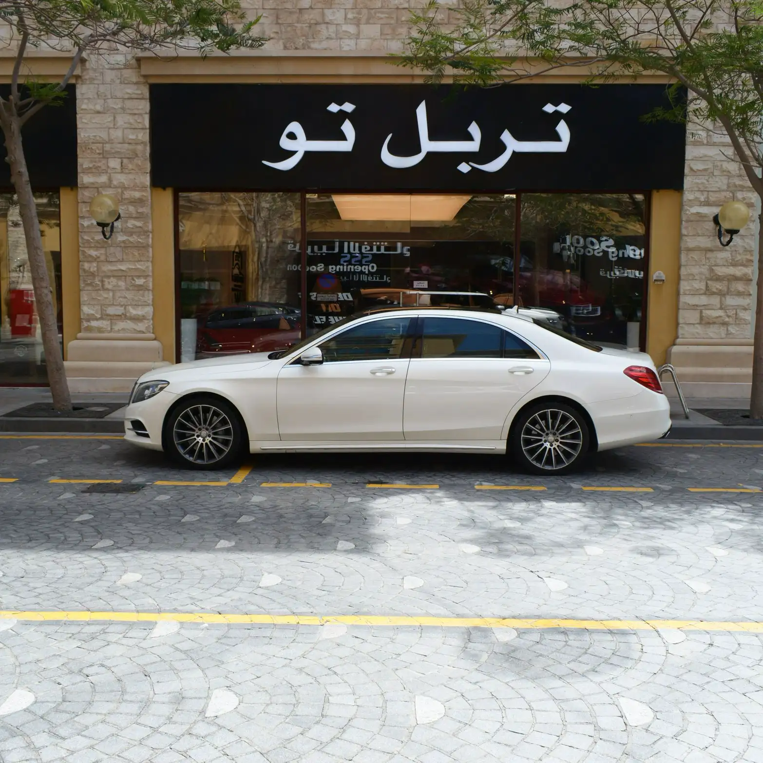 Mercedes S400 2014