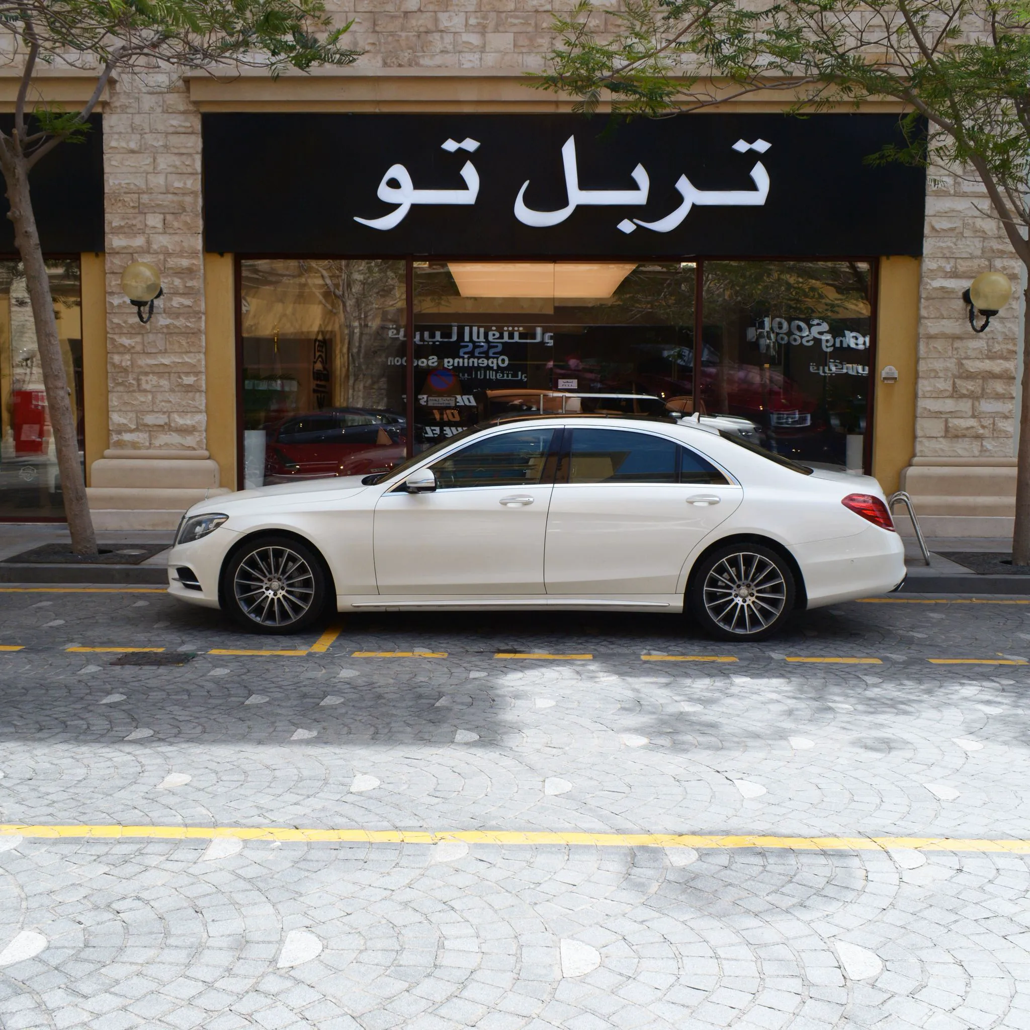 Mercedes S400 2014
