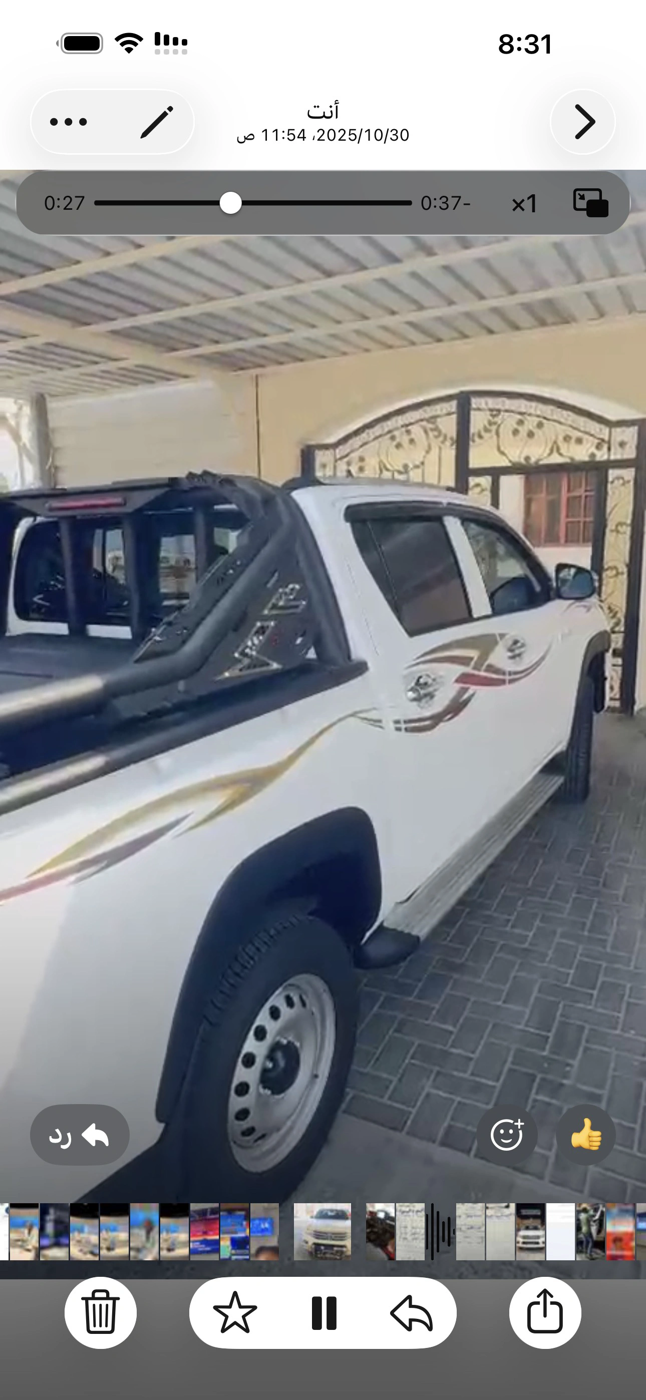 Toyota Hilux 2025 2025