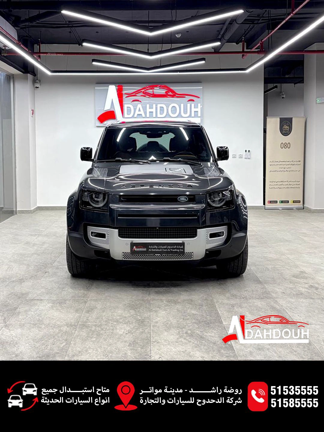 Landrover DEFENDER HSE 2023 — photo 2 for sale in Qatar
