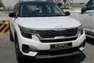 Kia Seltos 2023