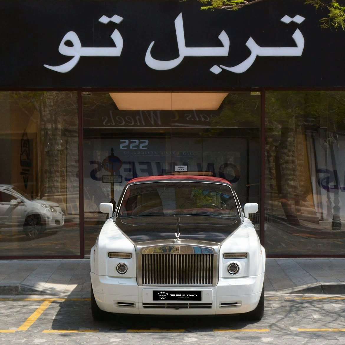 Rolls Royce Phantom 2008