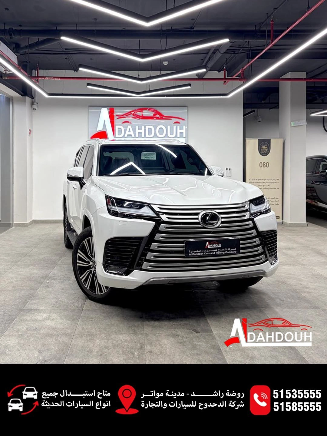 Lexus LX 600 2024 — photo 9 for sale in Qatar