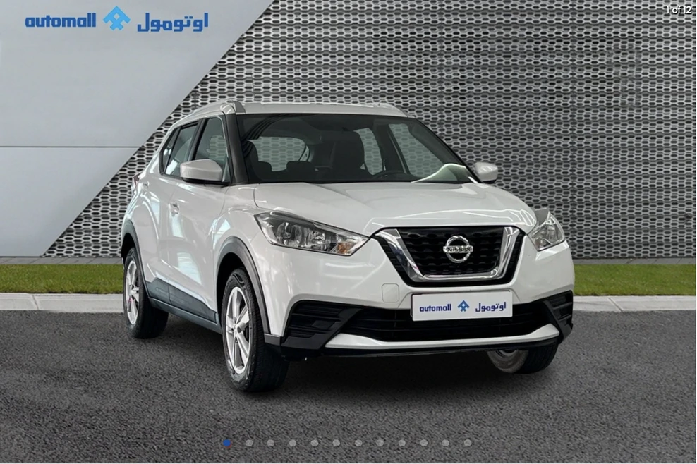 Nissan Kicks 2020