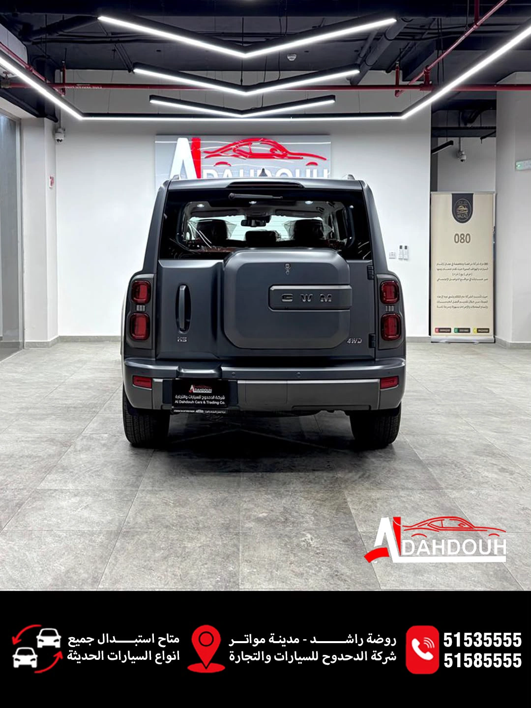 Great Wall HAVAL H9 2026