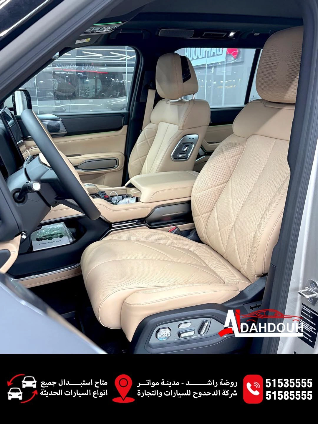 BYD DENZA B8 2027 — photo 8 for sale in Qatar