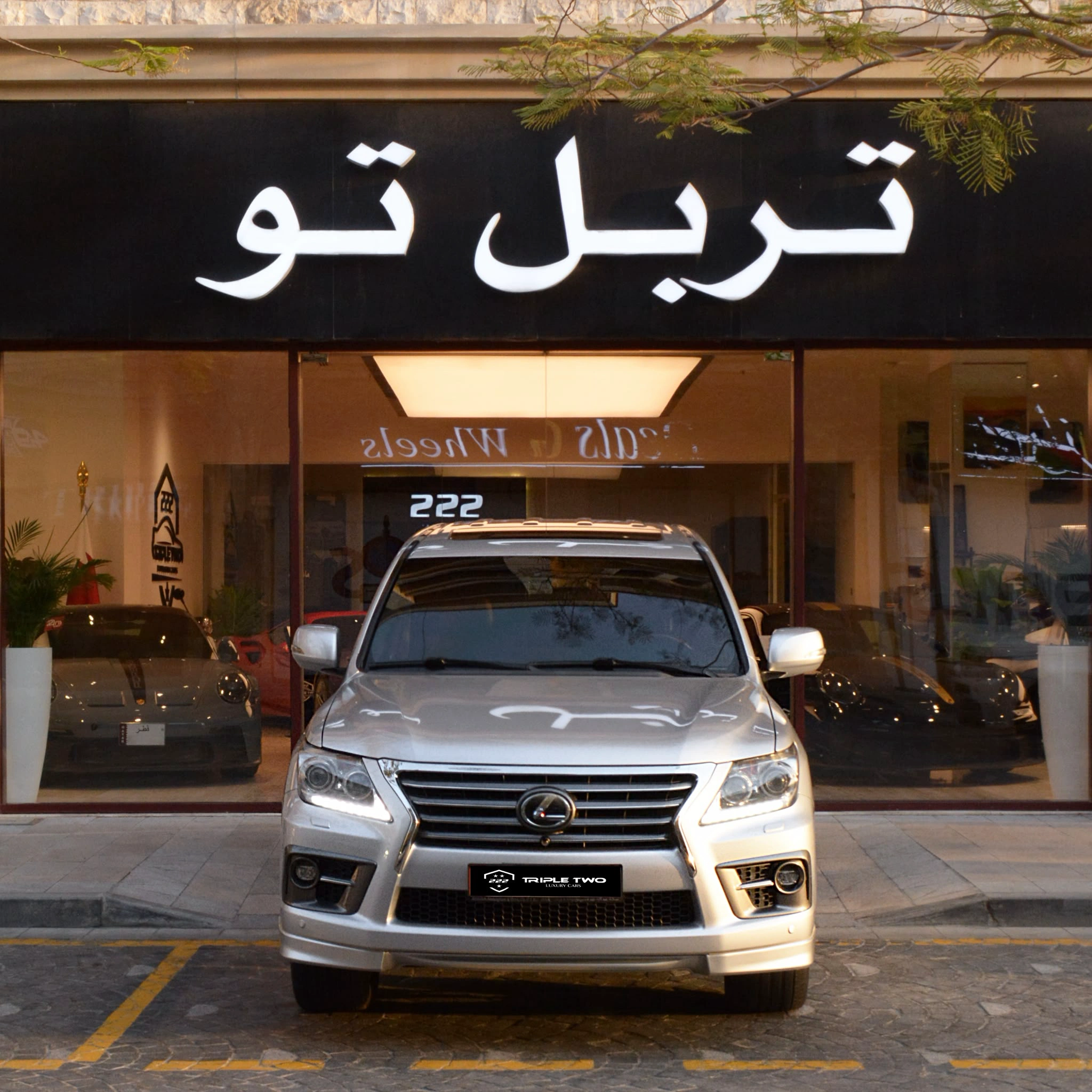 Lexus LX 570 2015 — photo 3 for sale in Qatar