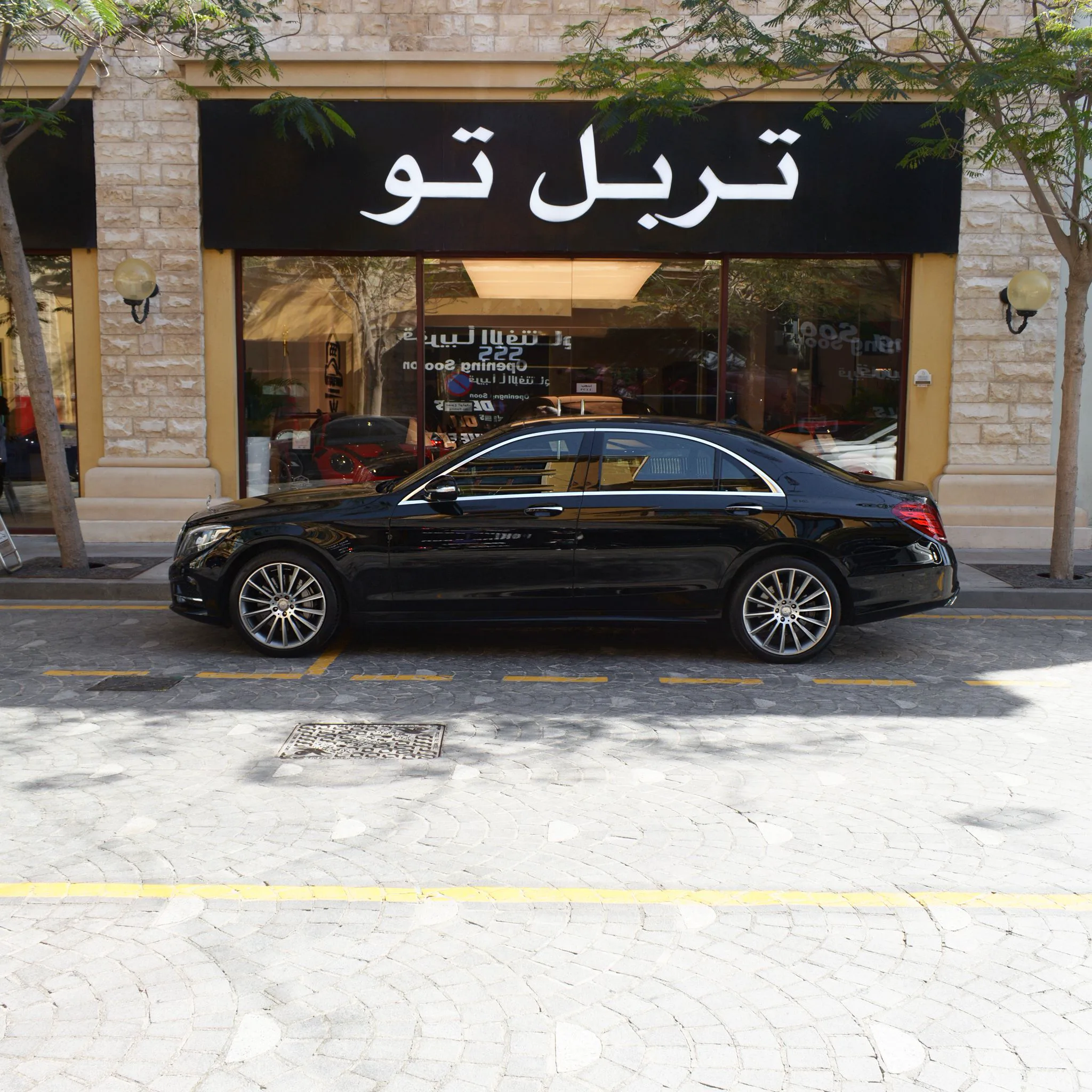 Mercedes S400 2015