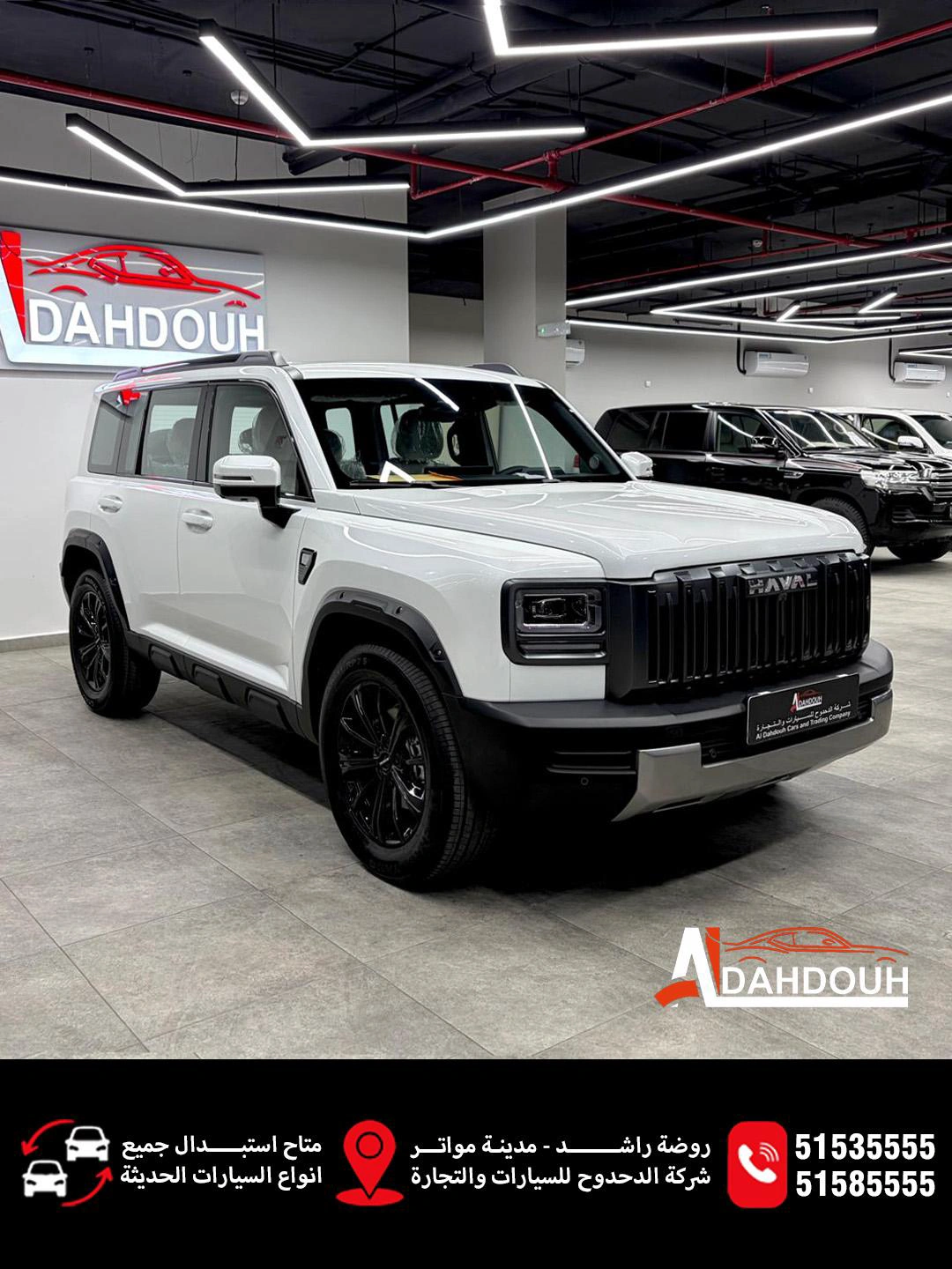 Great Wall HAVAL V7 2026