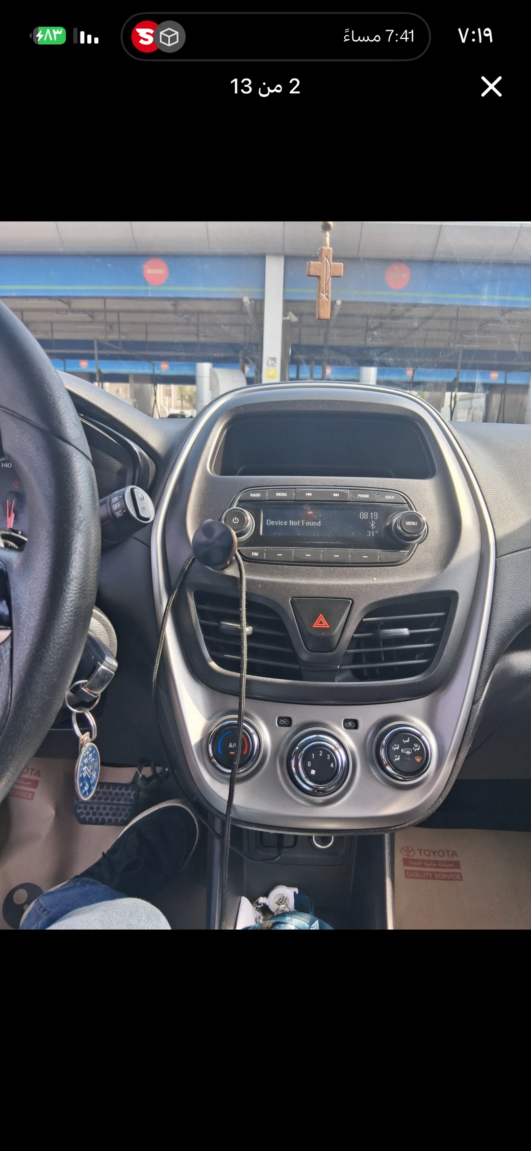 Chevrolet Spark 2017