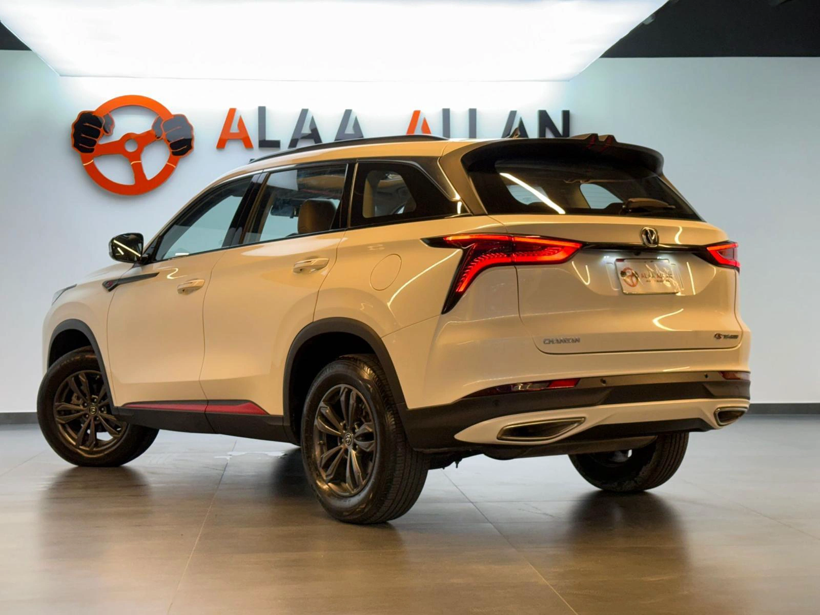 Changan CS 75 2 2023
