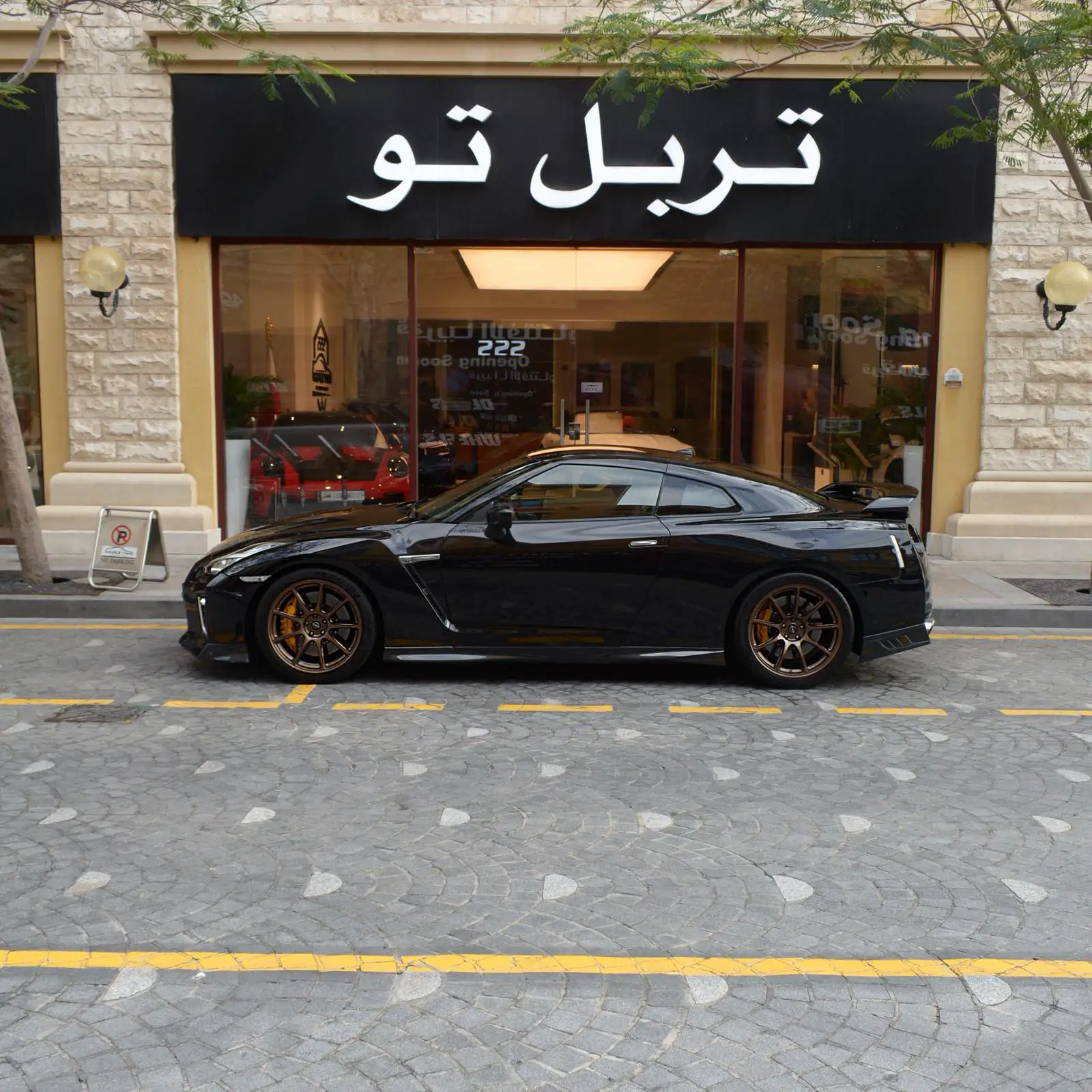 Nissan GT-R 2017