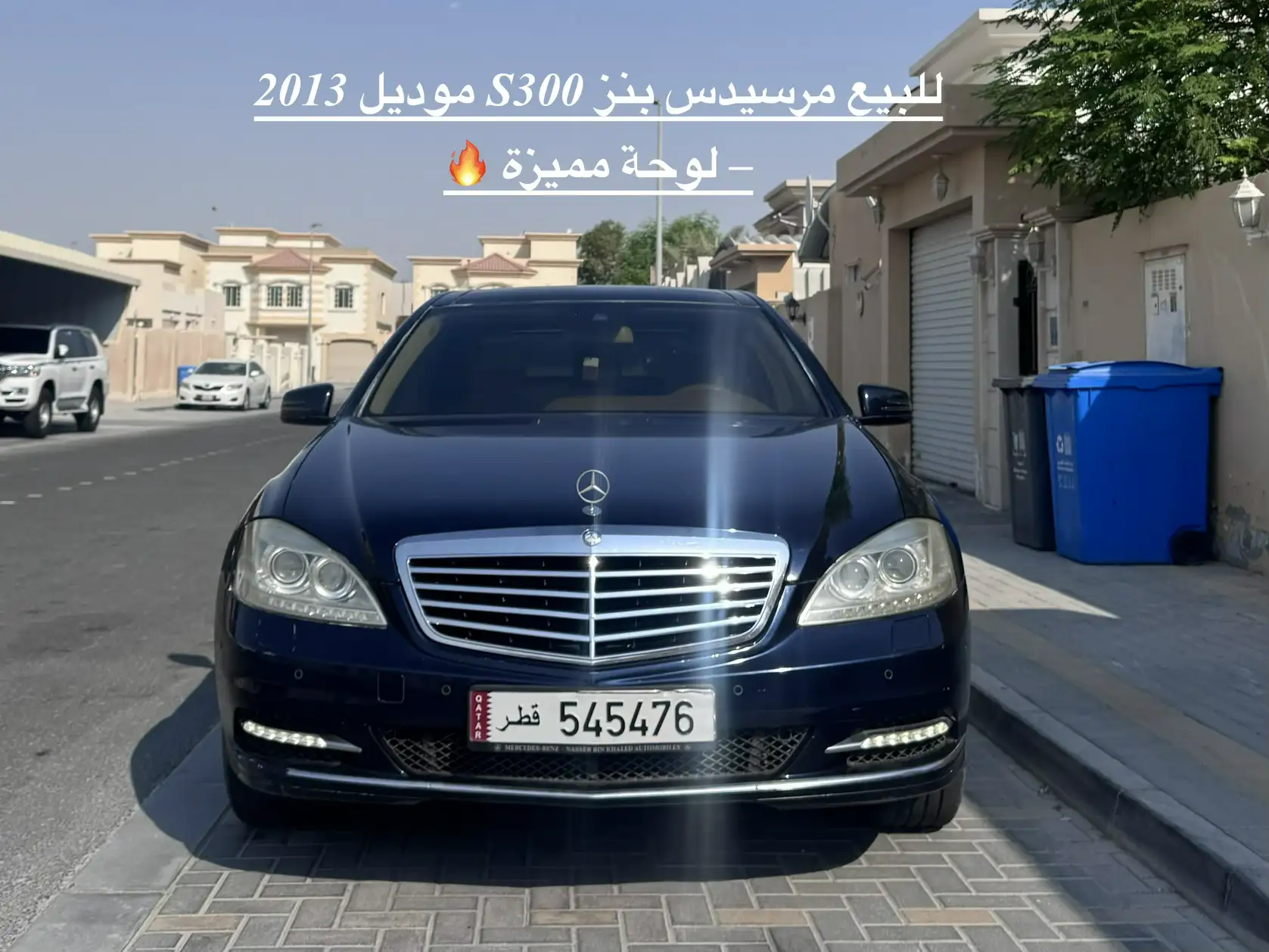Mercedes S300 2013