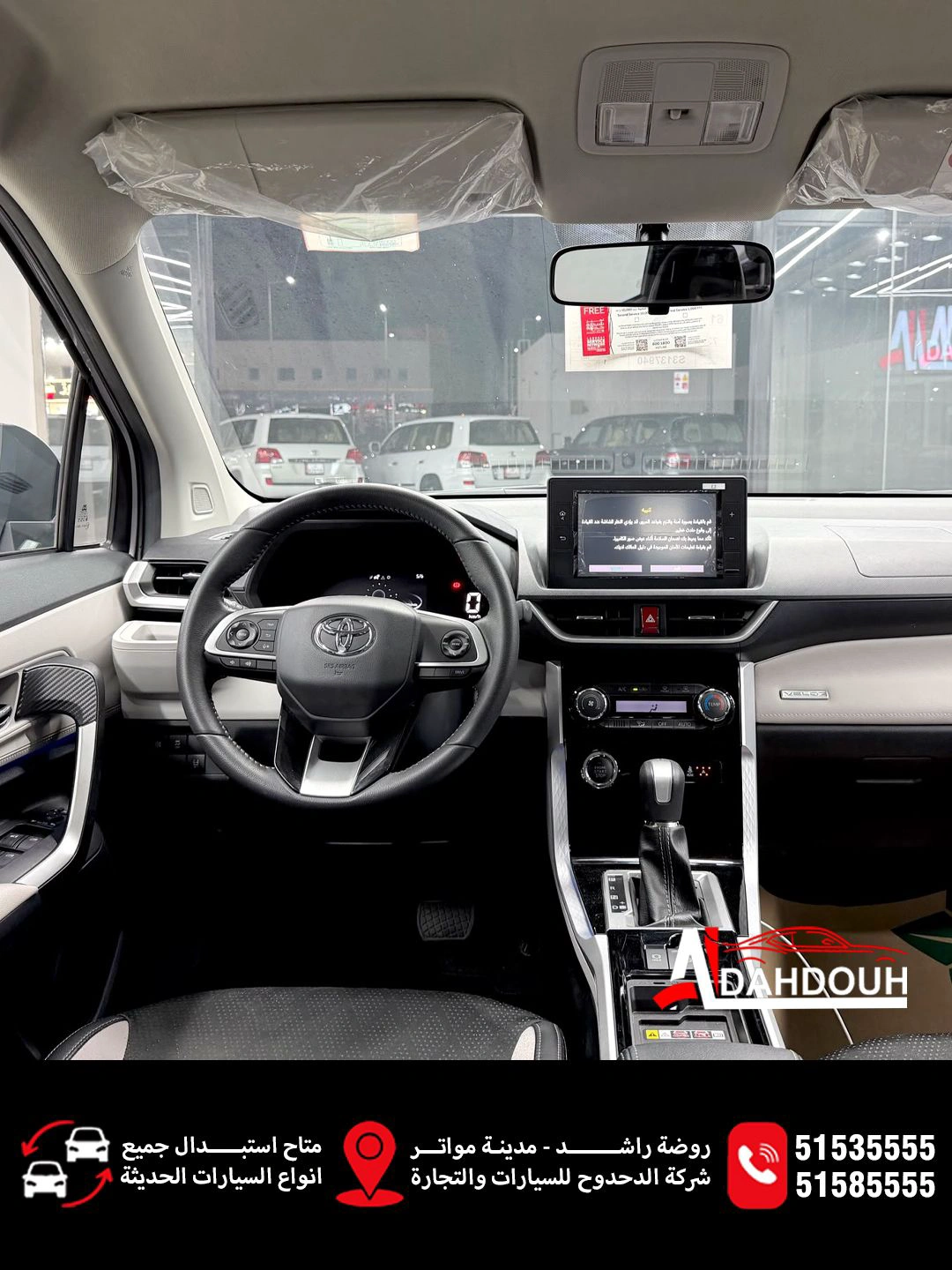 Toyota Veloz 2025 — photo 7 for sale in Qatar