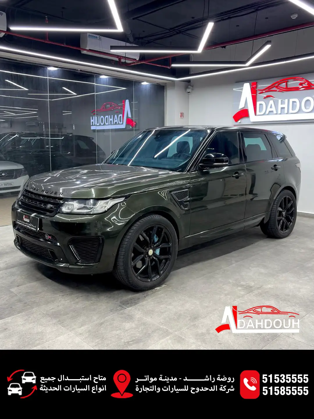 Landrover DISCOVERY  HSE 2026
