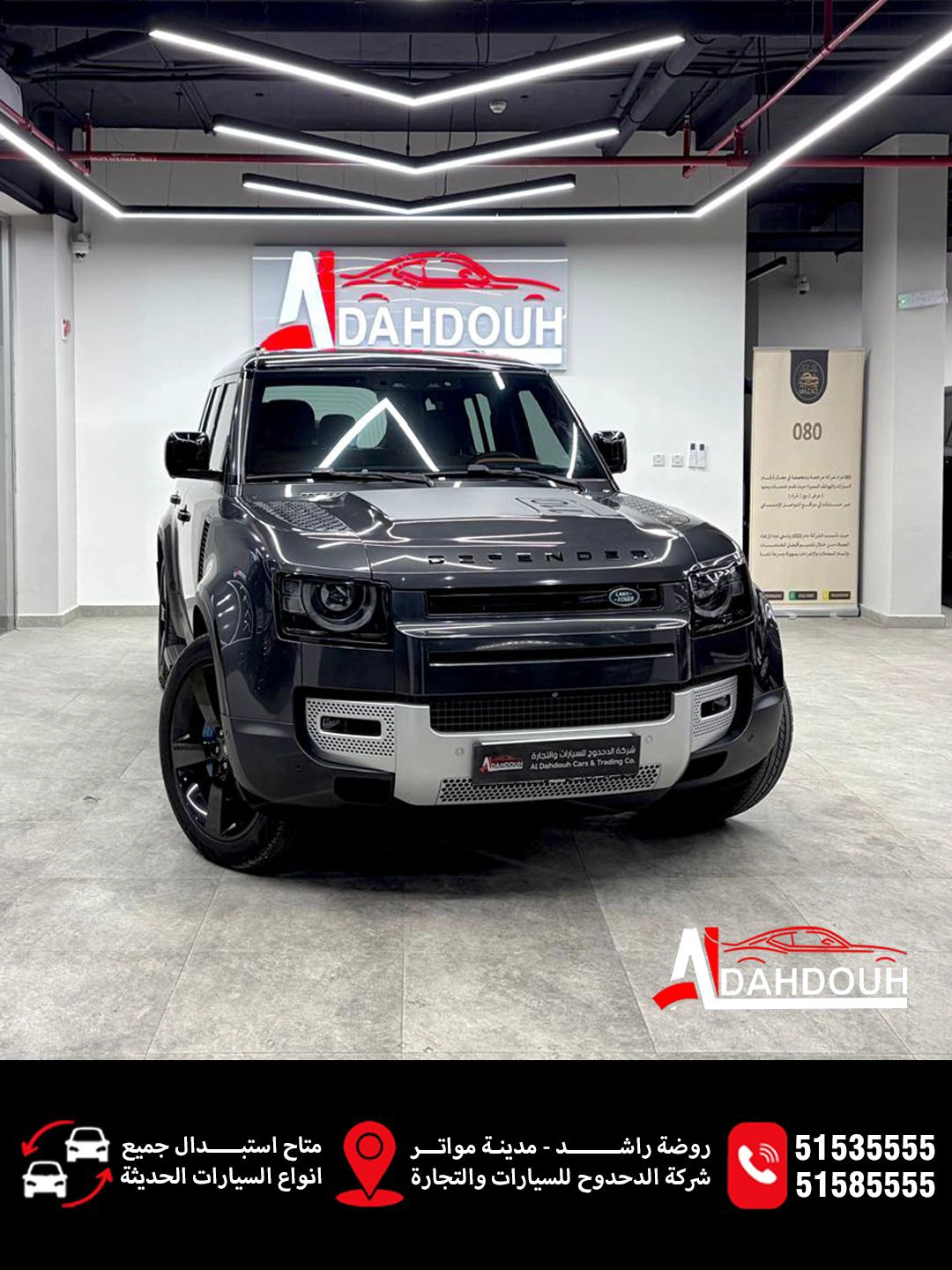 Landrover DEFENDER HSE 2023 — photo 4 for sale in Qatar