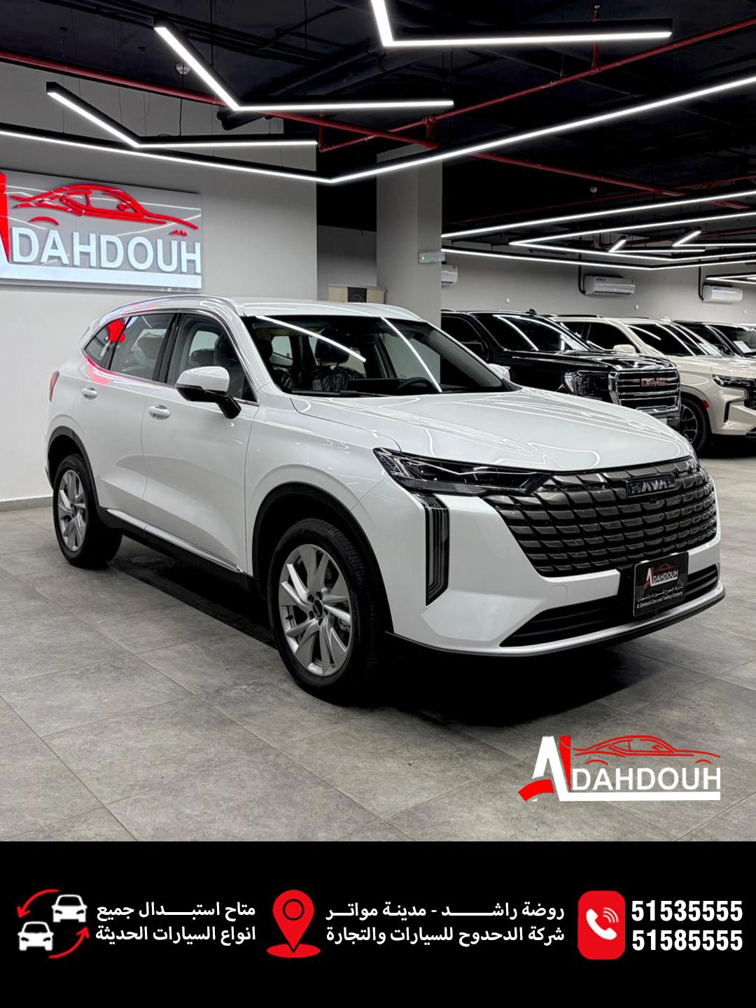 Great Wall HAVAL H6 2026