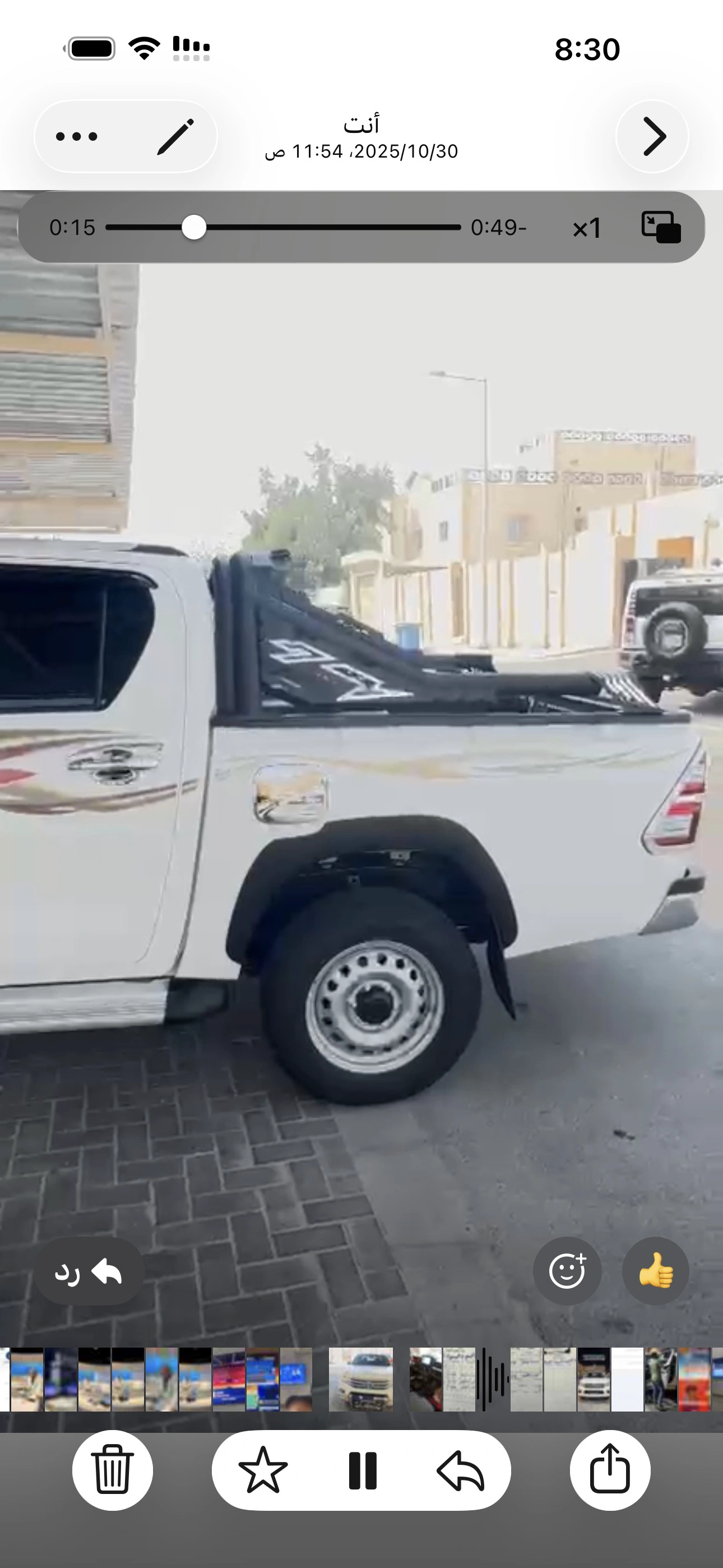 Toyota Hilux 2025 2025