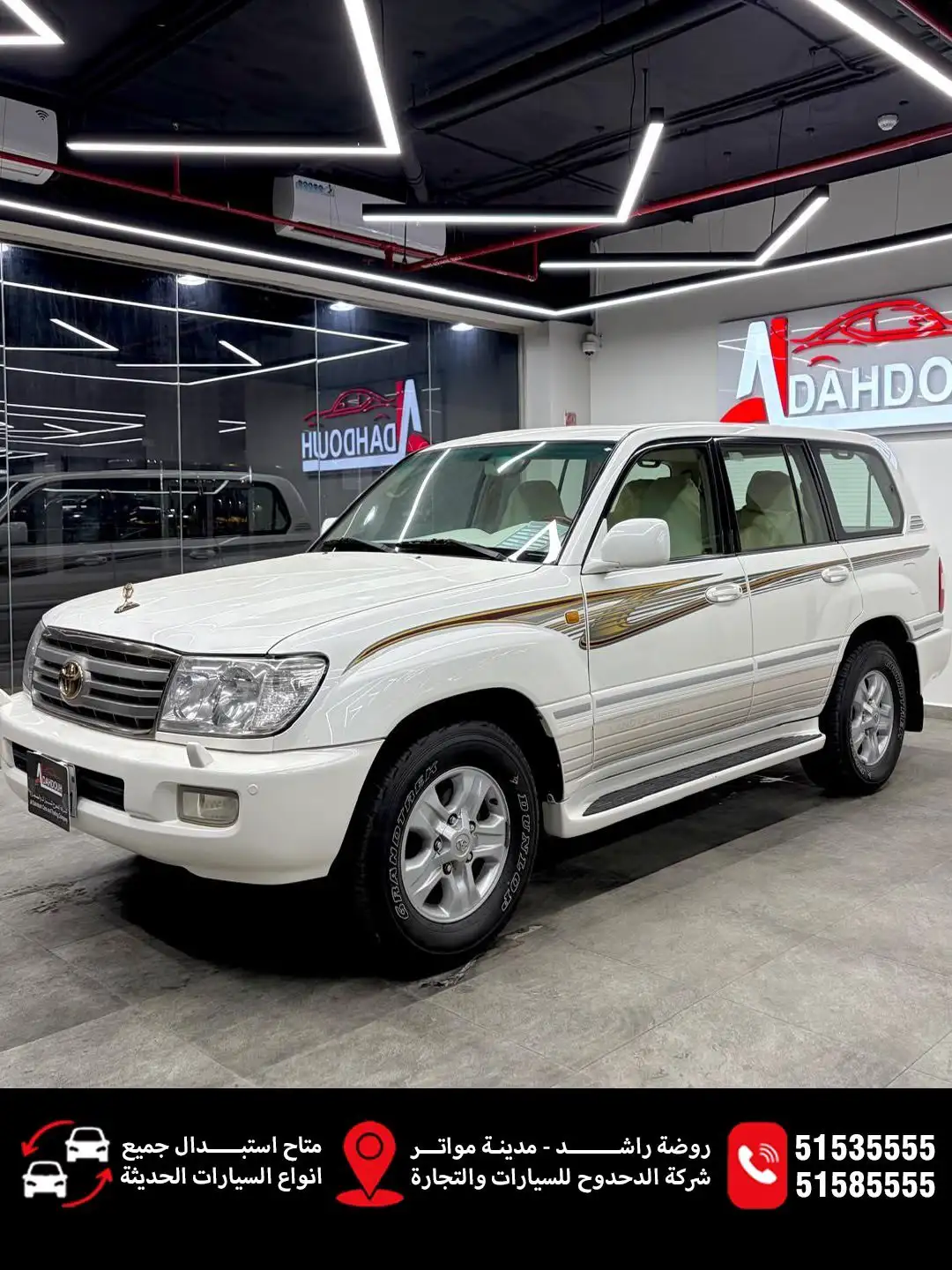 Toyota Land Cruiser 2007