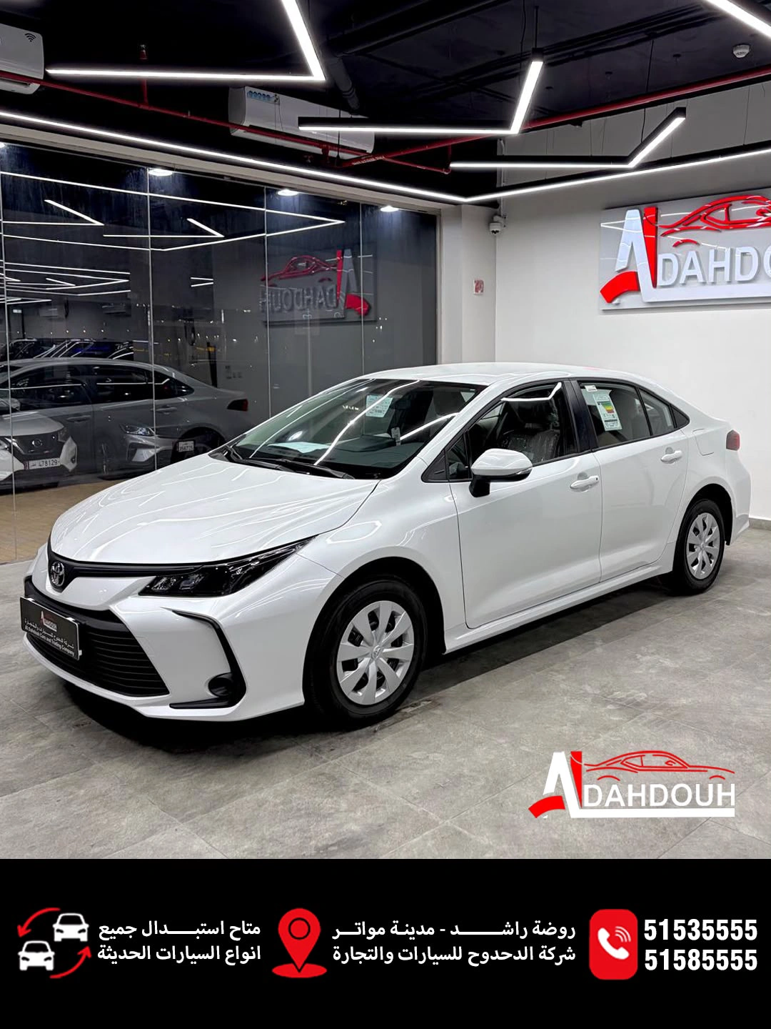 Toyota Corolla 2026