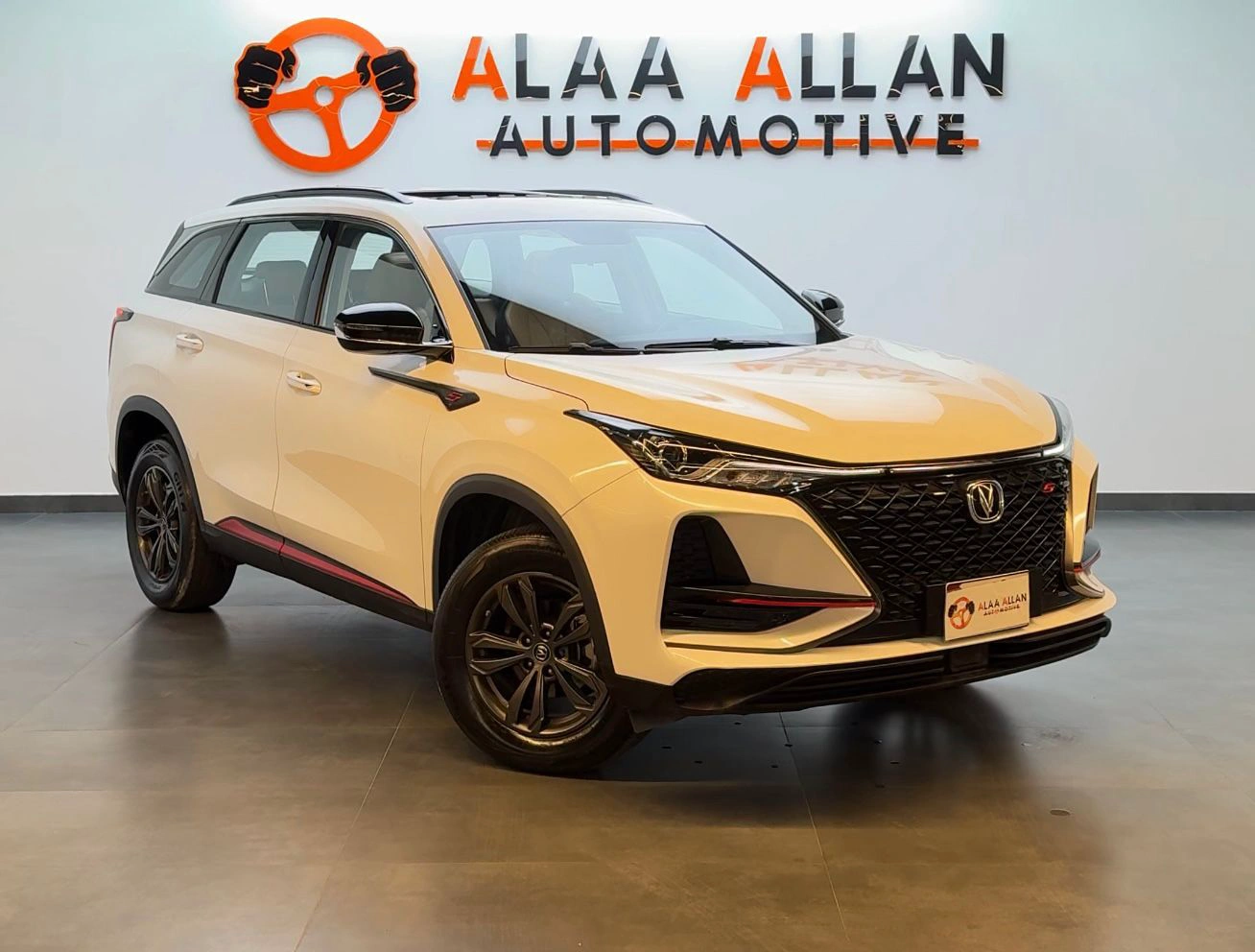 Changan CS 75 2023