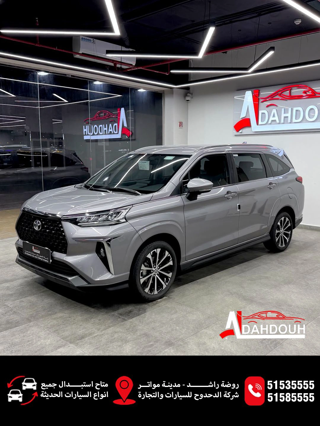 Toyota Veloz 2025 — photo 3 for sale in Qatar