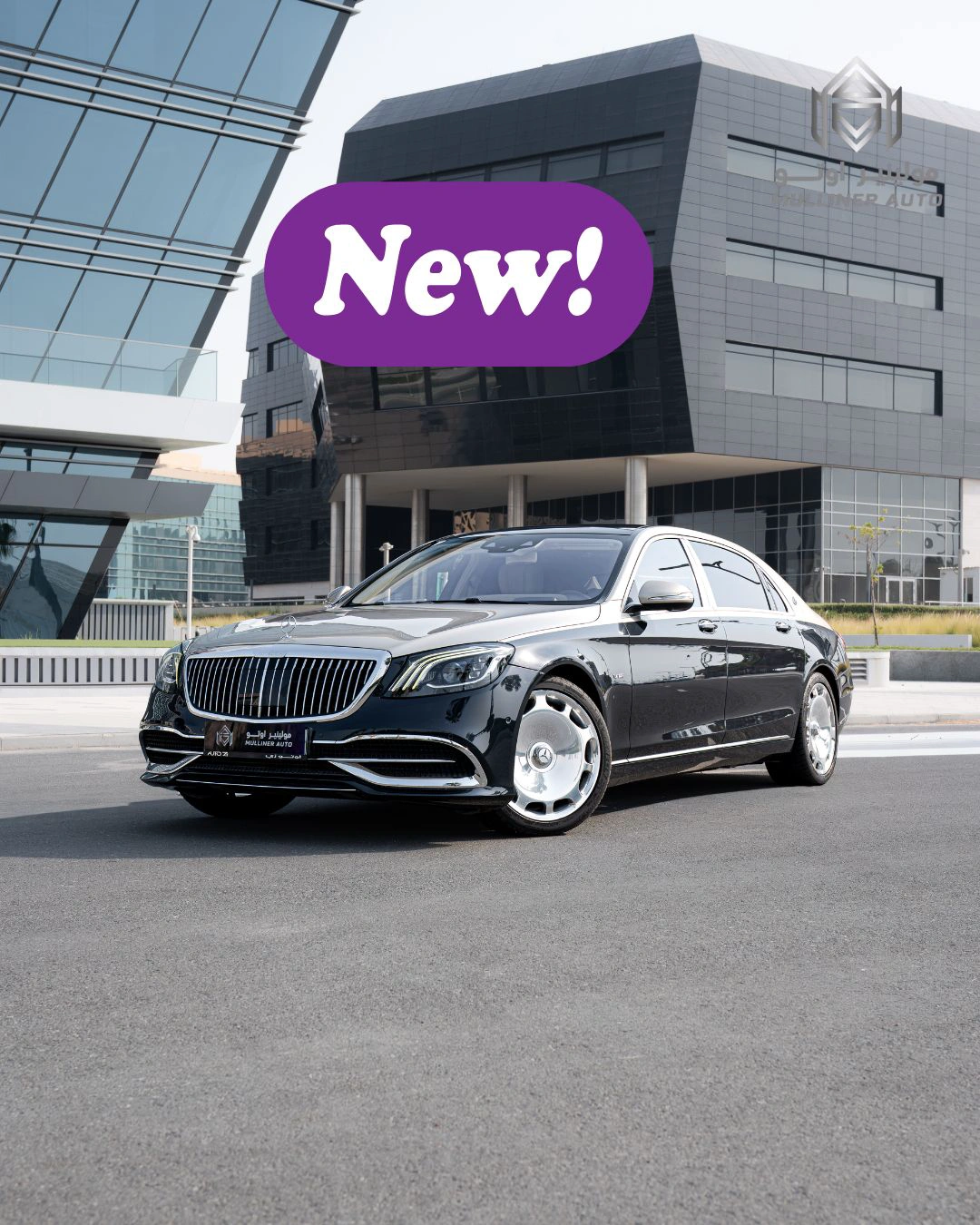 Mercedes S 650 2018