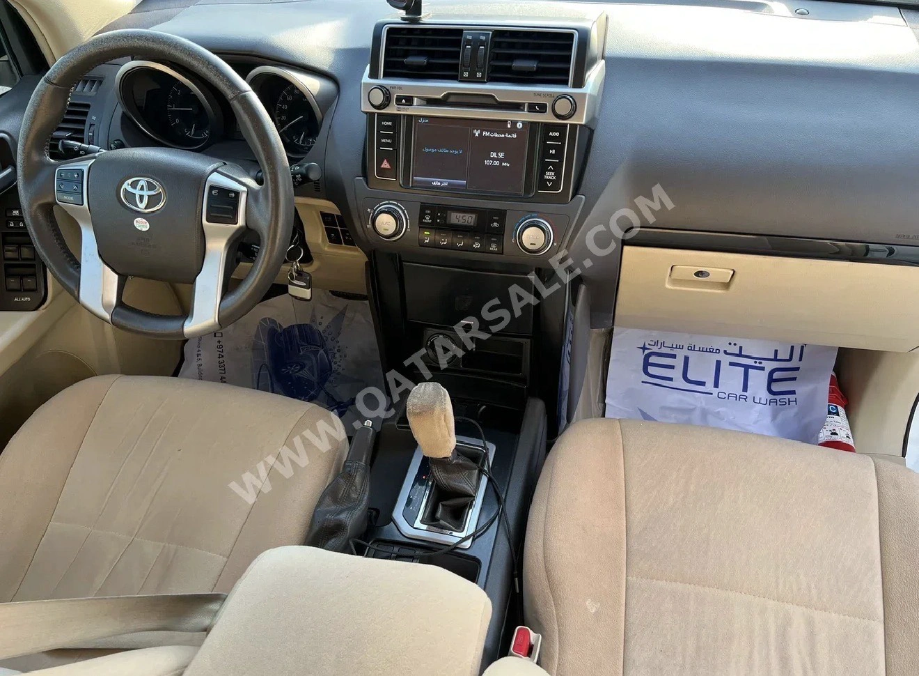Toyota Prado 2014