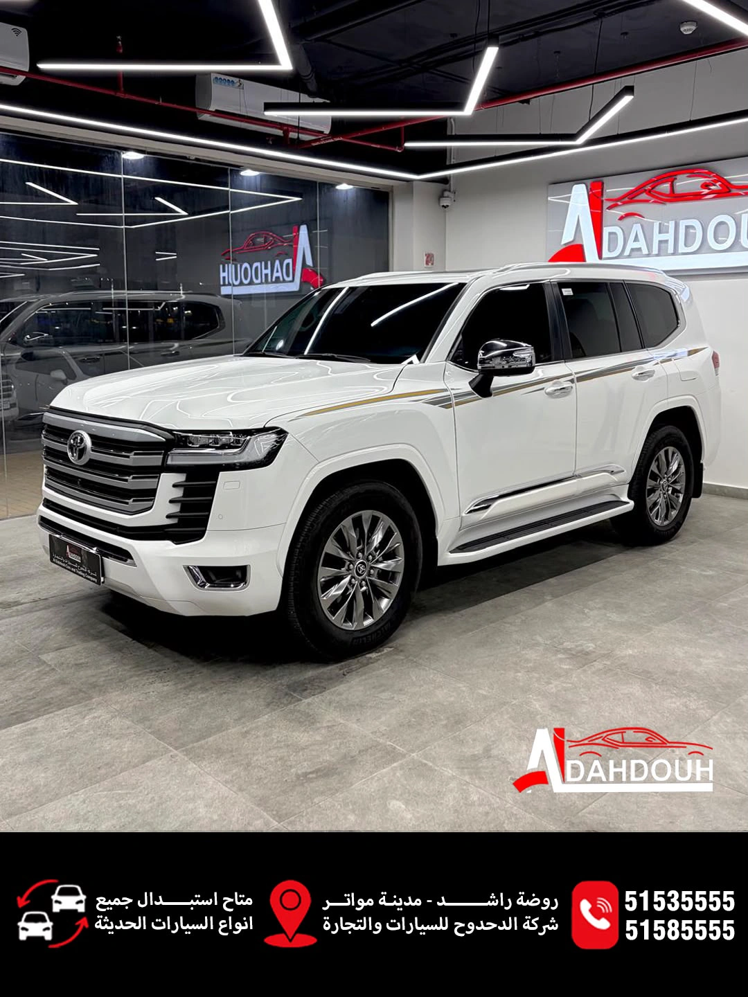 Toyota Land Cruiser VX 2024