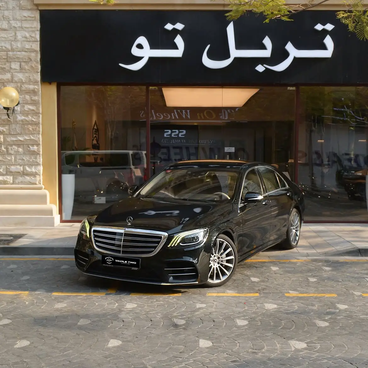 Mercedes S560 2018