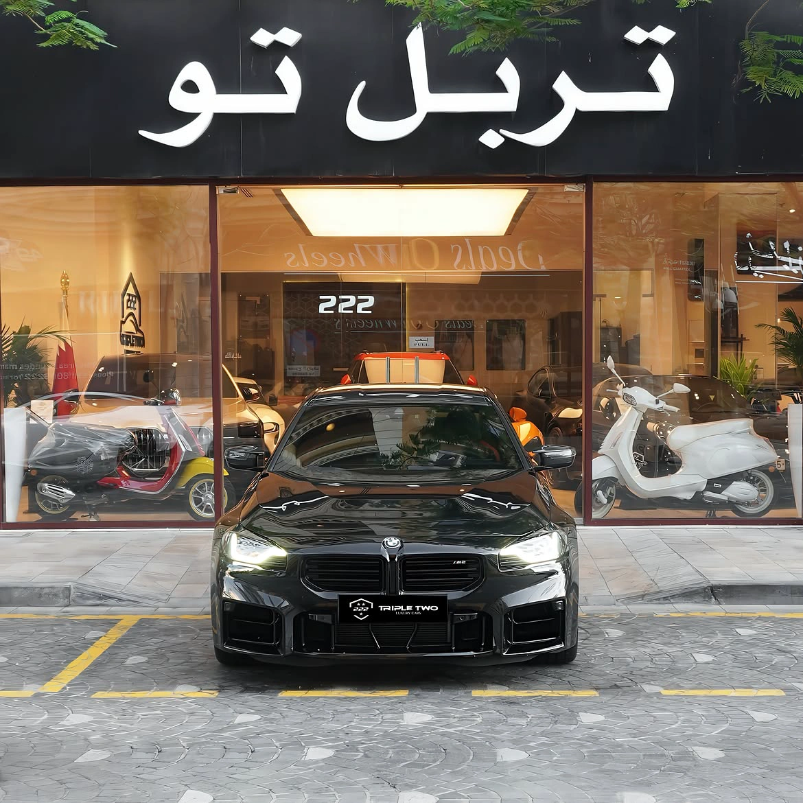 BMW M2 2024