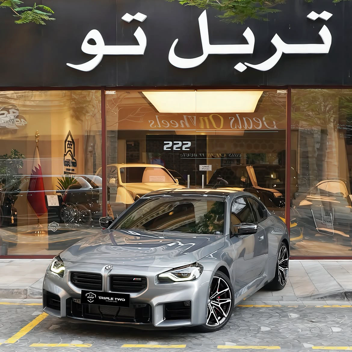 BMW M2 2025
