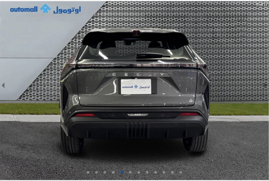 Geely CITYRAY 2026