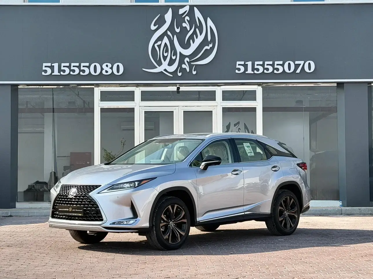 Lexus RX 350 2022
