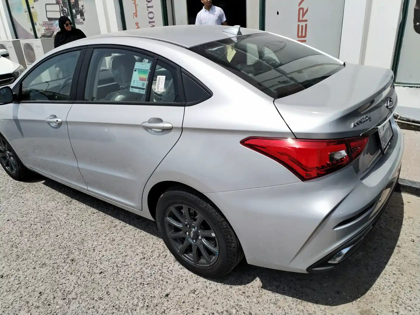 Chery ARRIZO5 Sedan 2026