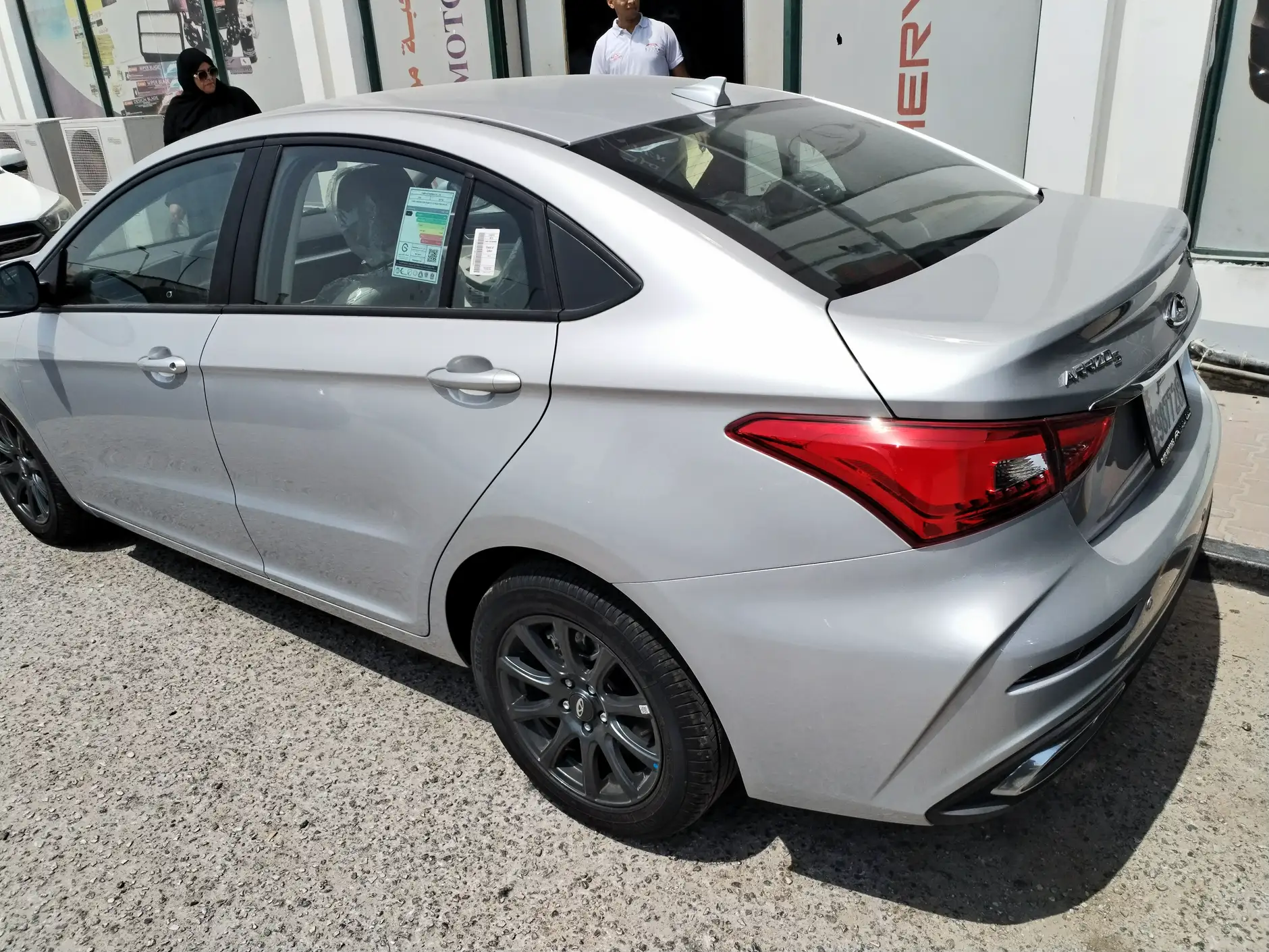Chery ARRIZO5 Sedan 2026