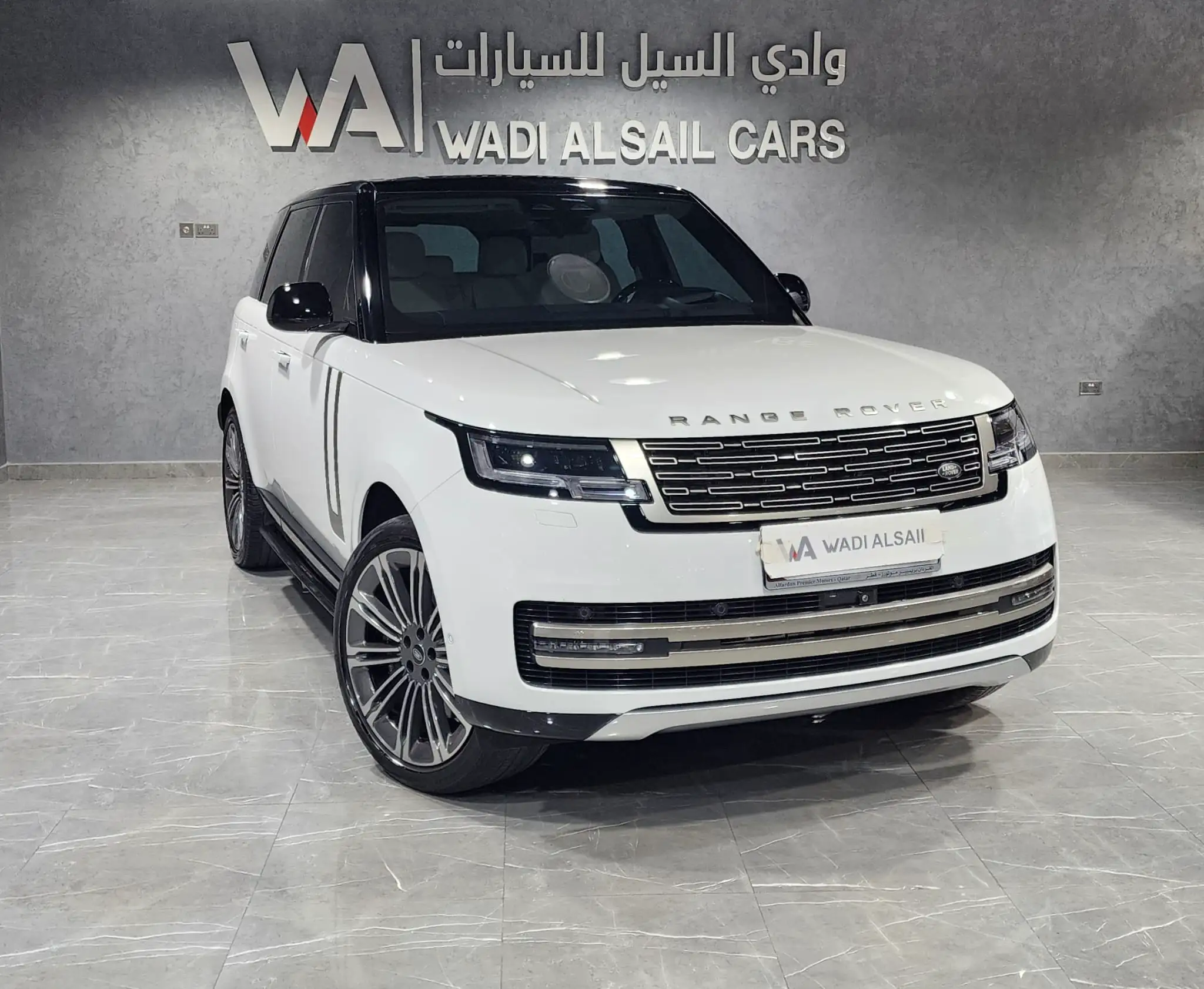 Range Rover Vogue 2023