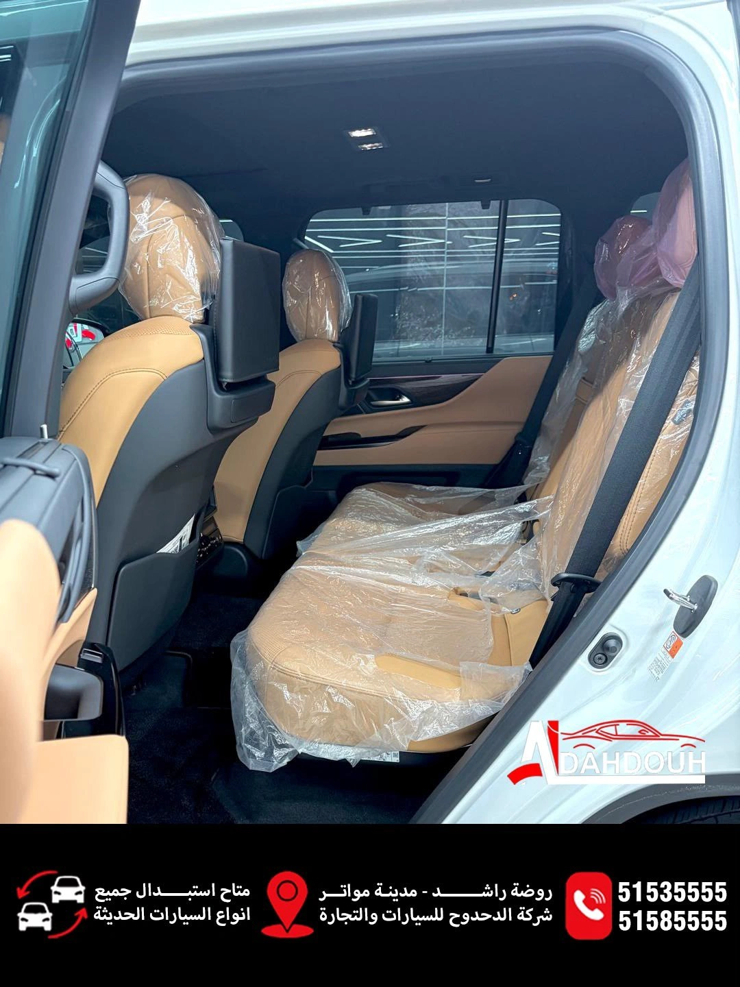 Lexus LX 600 2024 — photo 2 for sale in Qatar