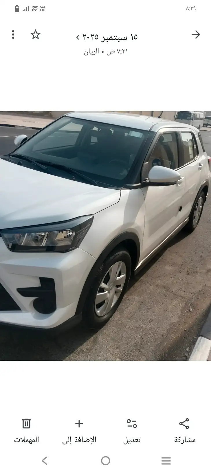 Toyota Raize 2024