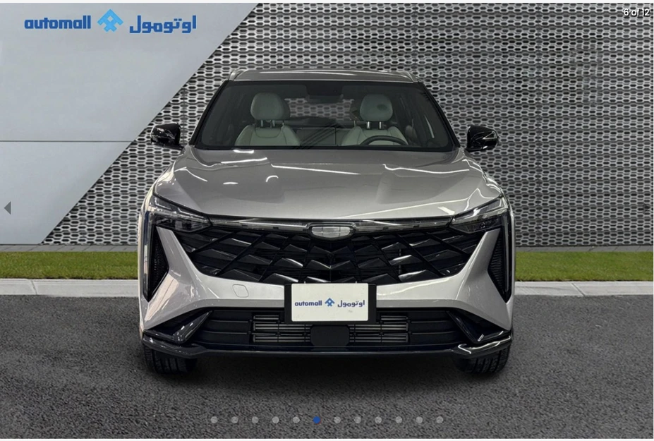 Geely CITYRAY 2026