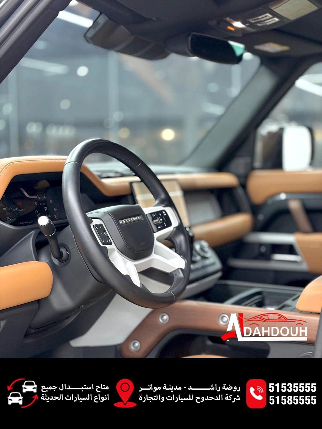 Landrover DEFENDER HSE 2023 — photo 7 for sale in Qatar