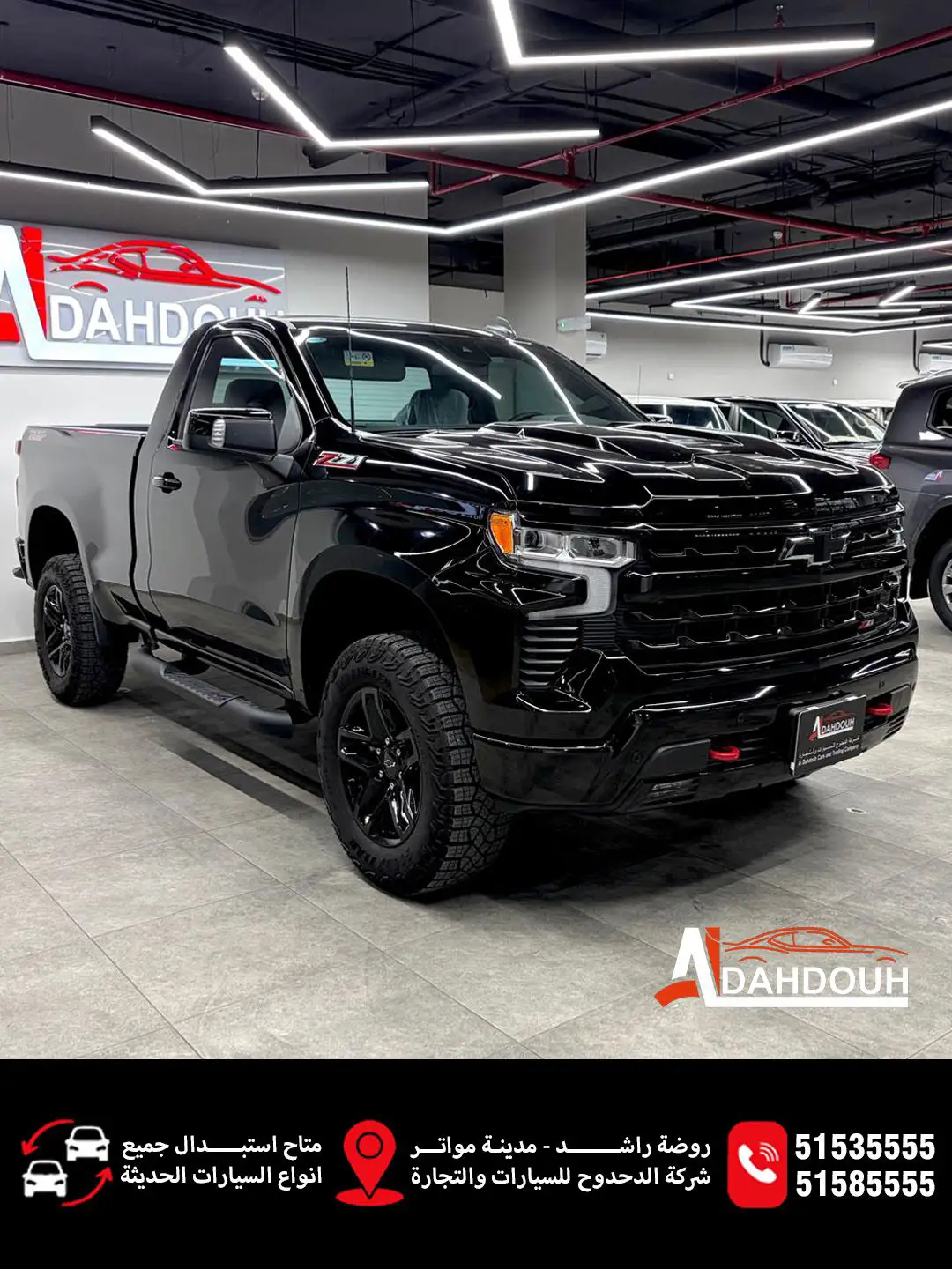 Chevrolet Silverado 2025