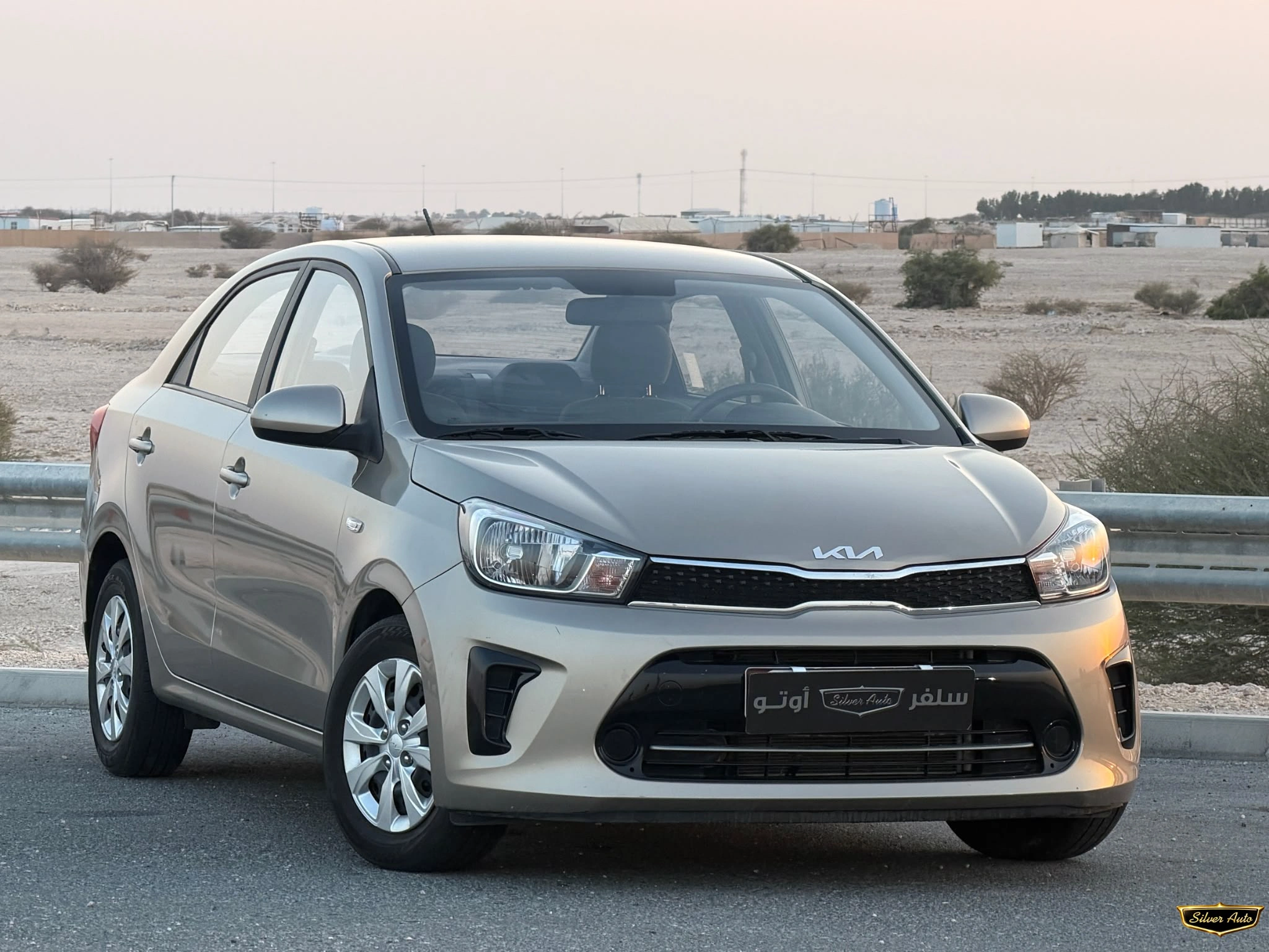 Kia Pegas 2025