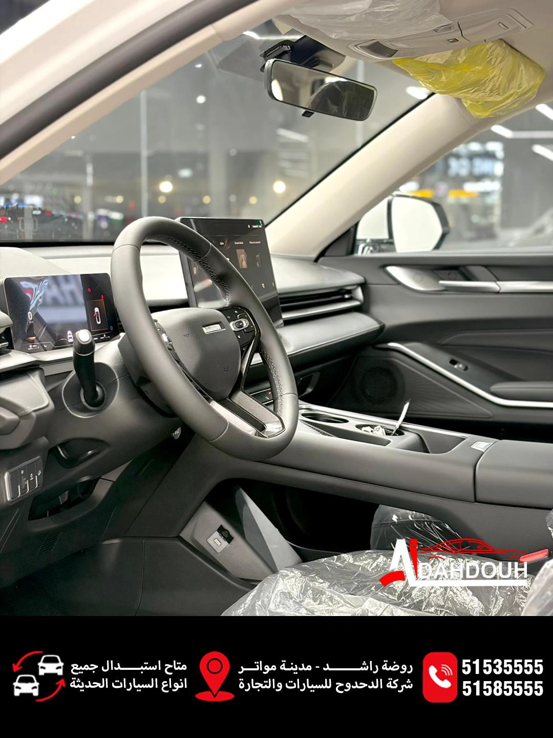 Great Wall HAVAL H6 2026 — photo 7 for sale in Qatar