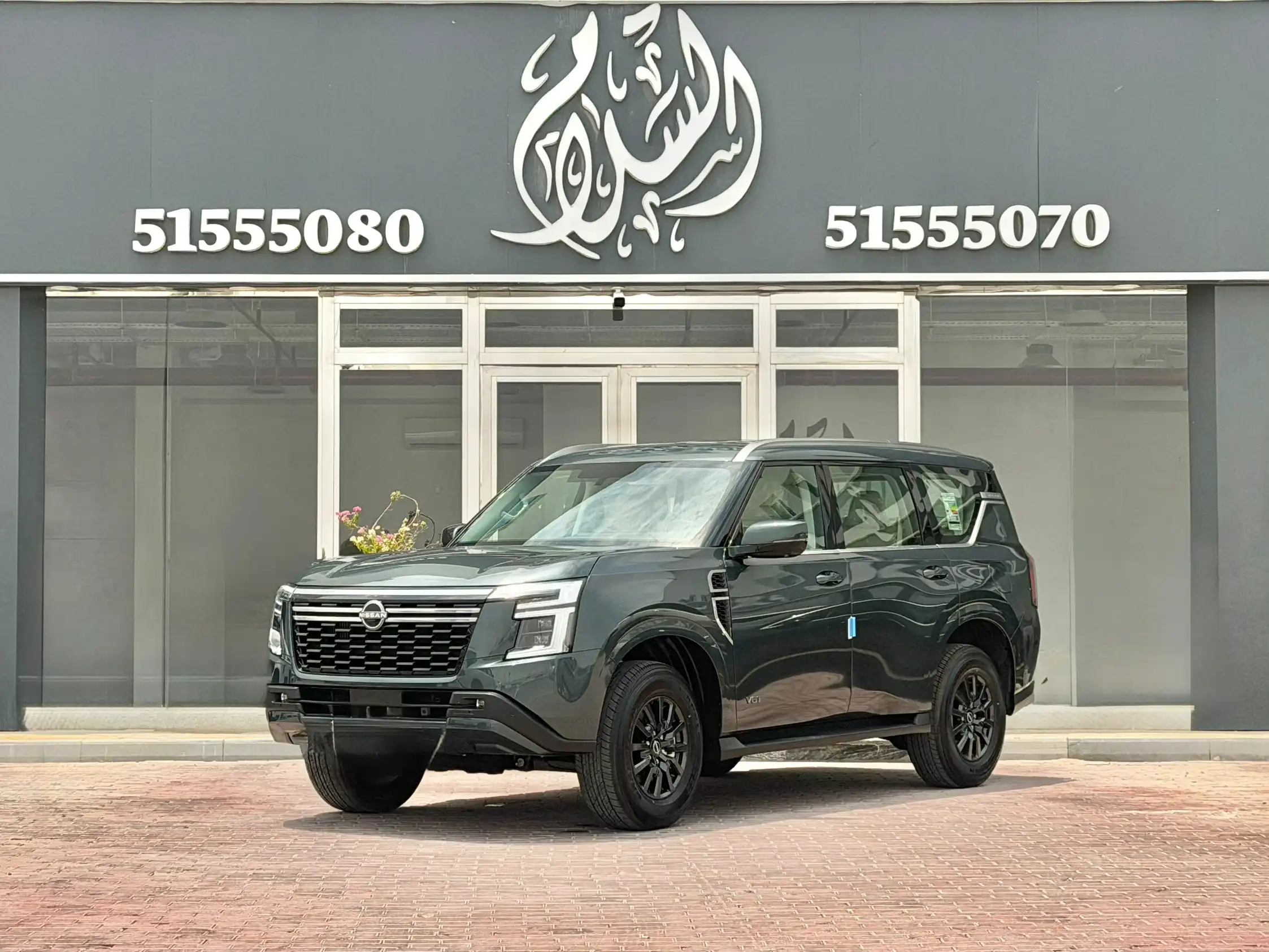 Nissan Patrol 2026