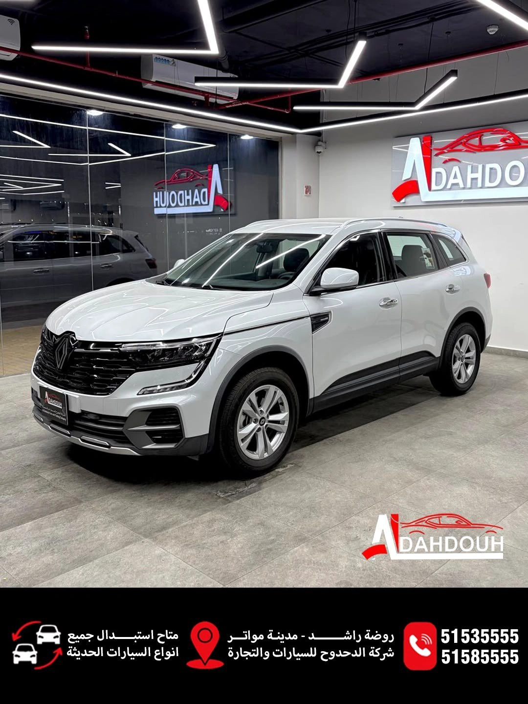 Renault Koleos 2025 — photo 4 for sale in Qatar