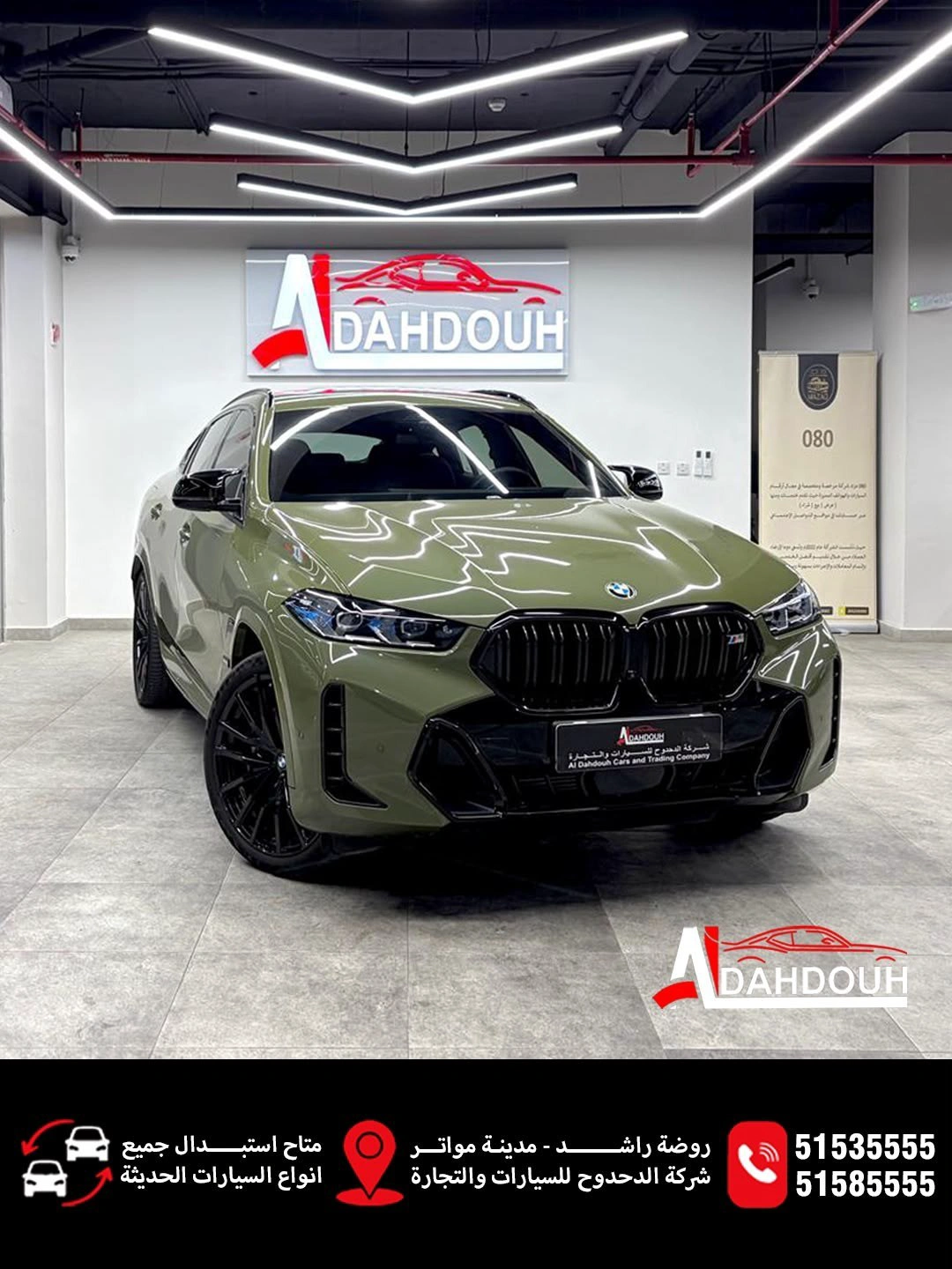 BMW X6 M 2024 — photo 4 for sale in Qatar