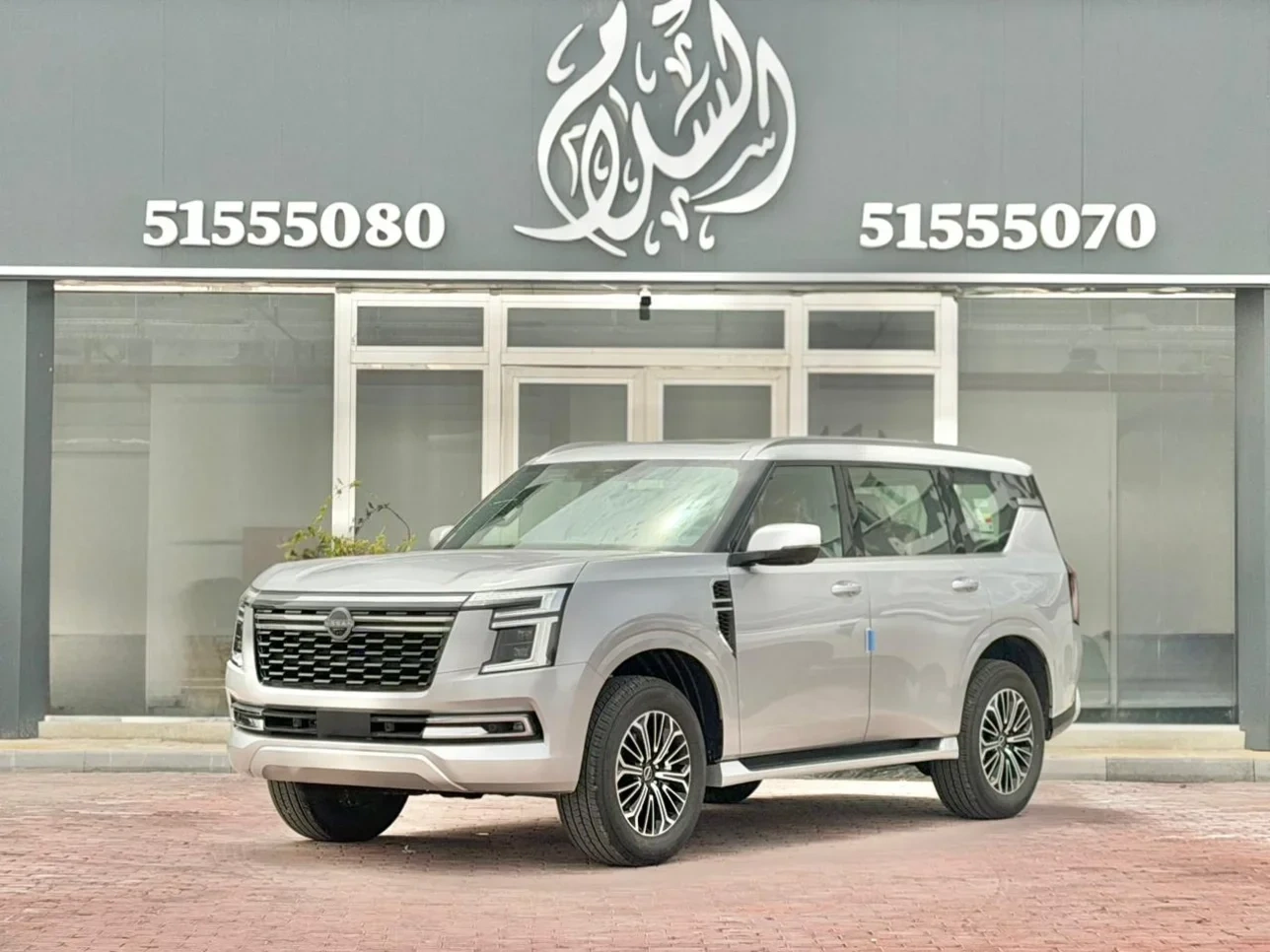 Nissan Patrol 2026